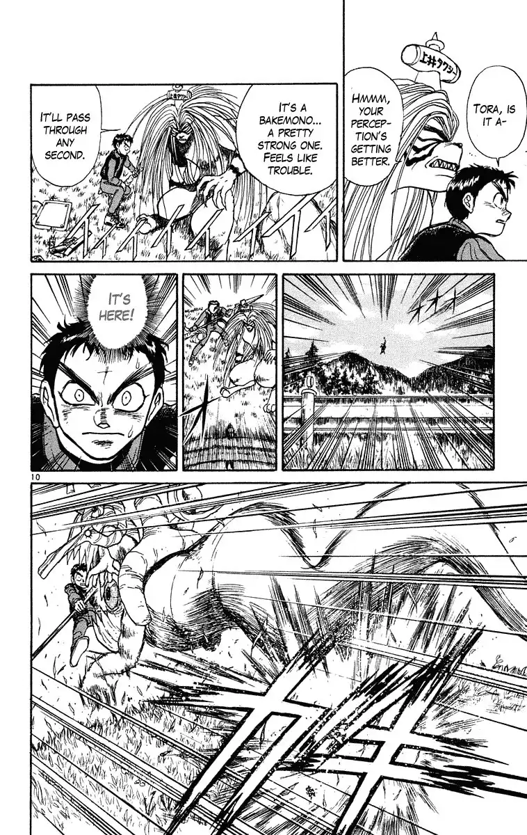 Ushio and Tora Chapter 235 10